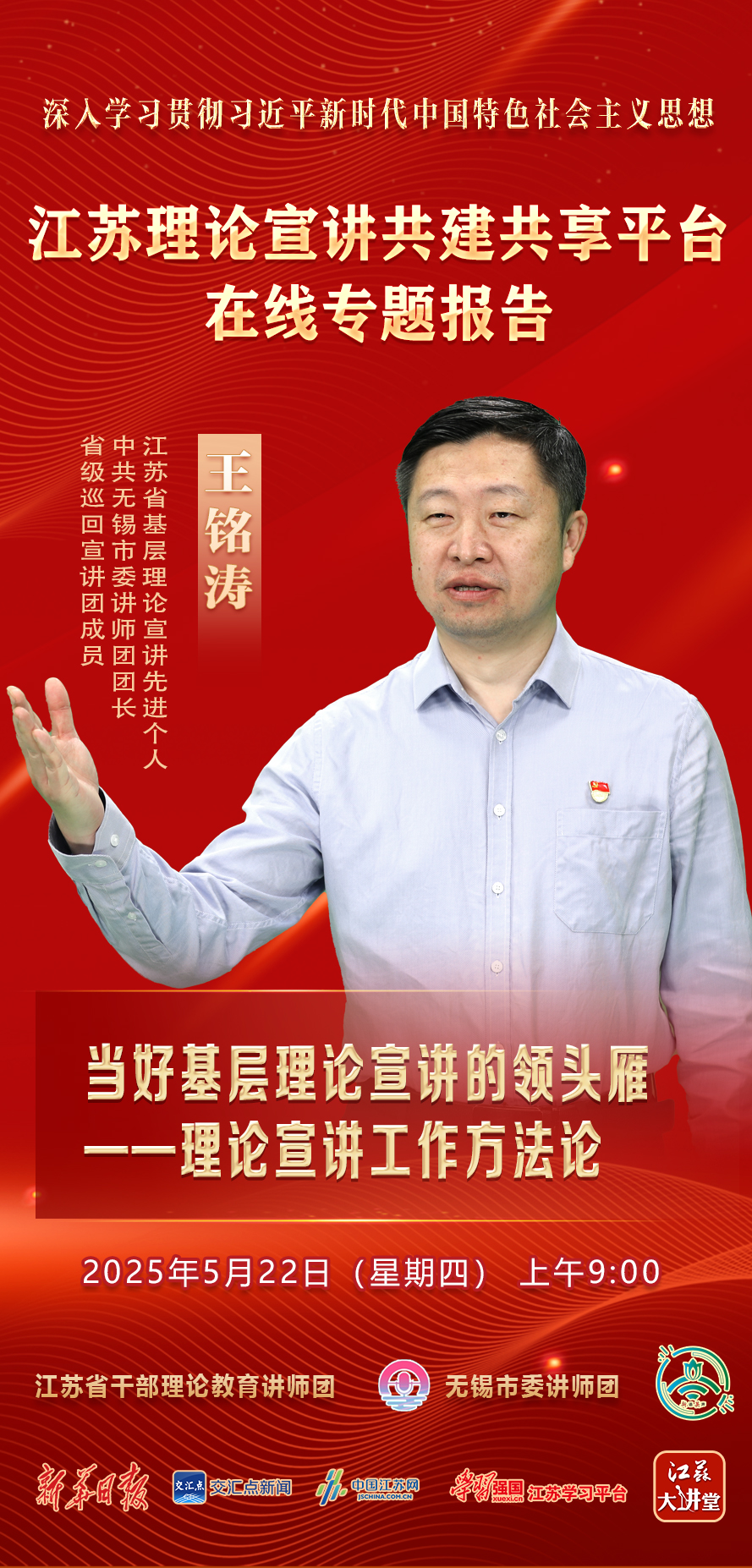 微信图片_20250521145800.jpg