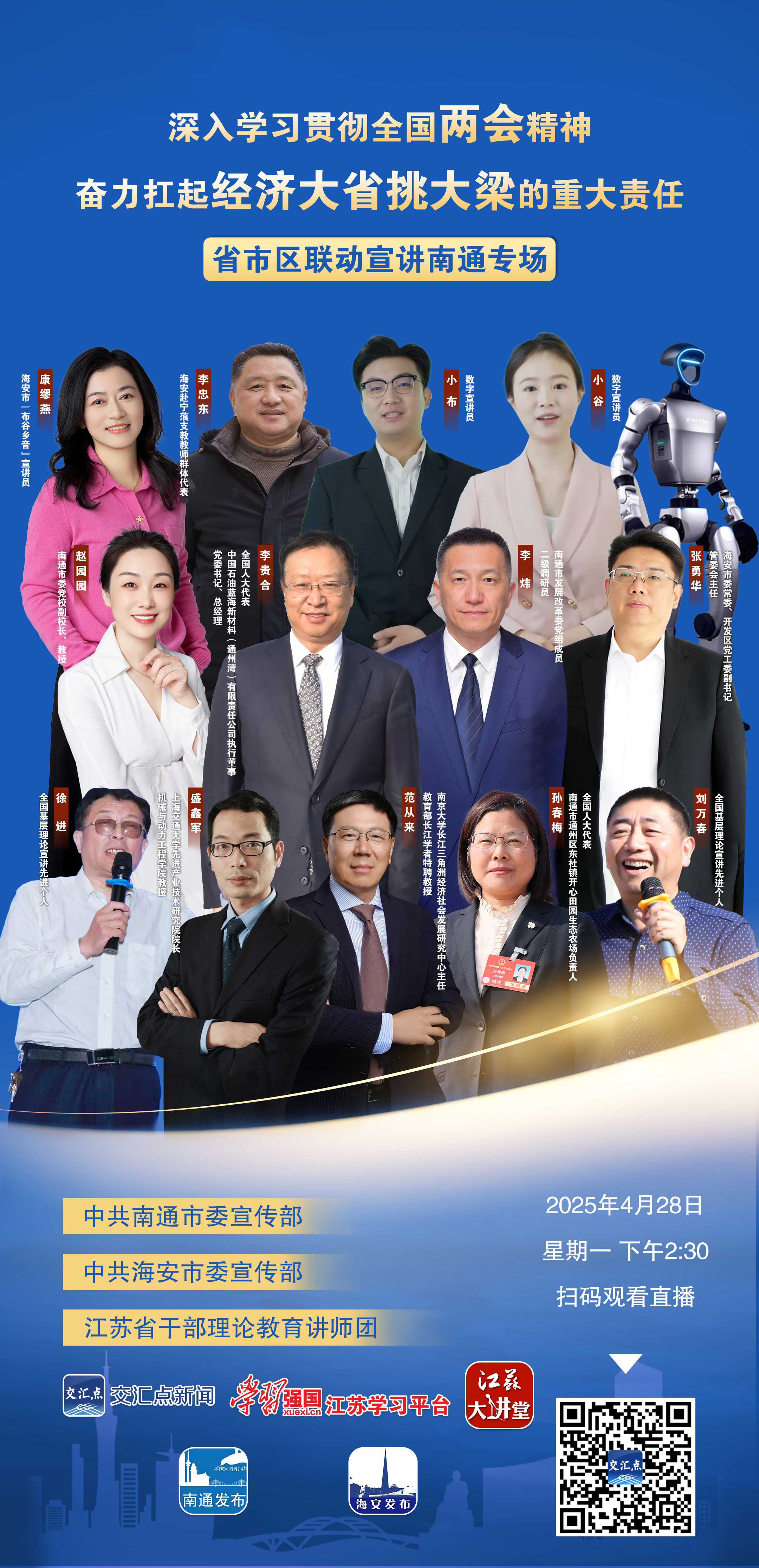 南通 (3).jpg