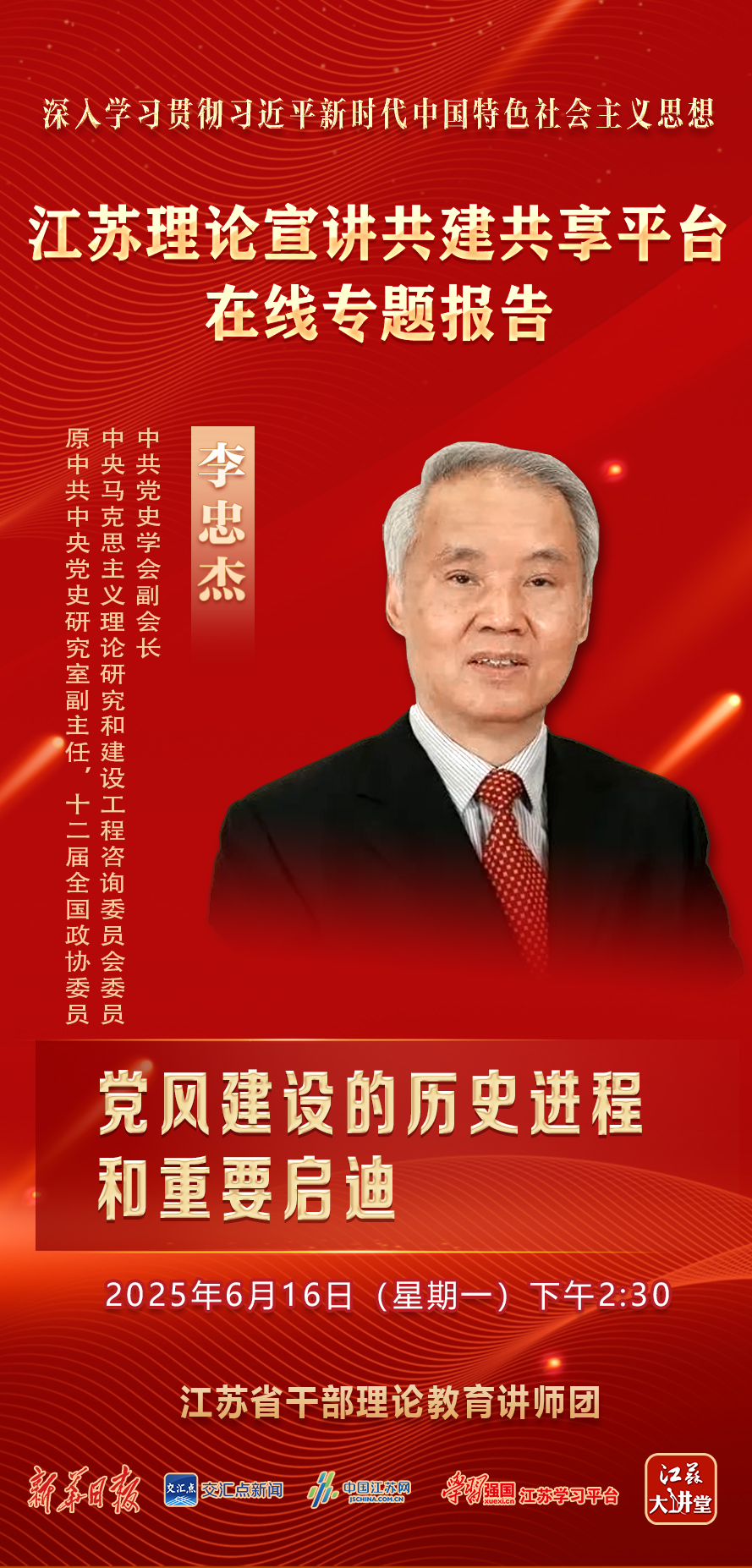 微信图片_20250610105850.jpg