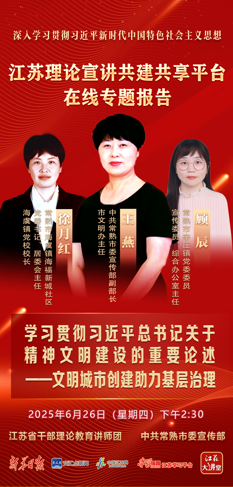 微信图片_20250624171448.jpg