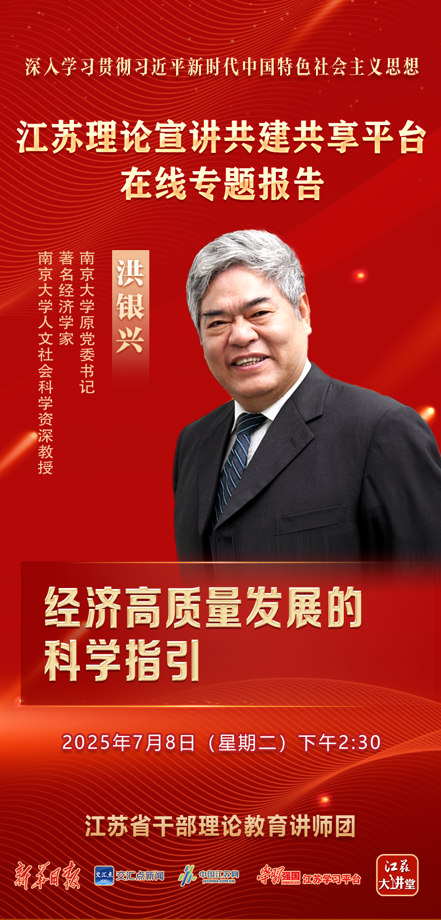 微信图片_20250702173212.jpg