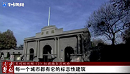 《南京解放》系列短视频（2）：红旗插上总统府.jpg