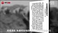 《解放南京70周年-你所不知道的日日夜夜》（2）：江阴要塞-“心脏中的历史匕首”.jpg