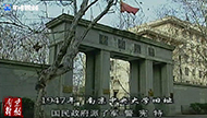 《南京解放》系列短视频（10）：五二〇运动.jpg