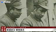 《南京解放》系列短视频（11）：挺进中原.jpg