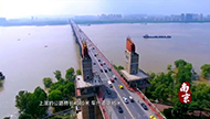 城市映像丨《南京》第一季（8）：城市地标.jpg