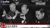 红色历史丨《南京解放》系列短视频（19）：最后的晚餐.jpg