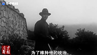 红色历史丨《南京解放》系列短视频（24）：长江天险.jpg