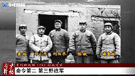 红色历史丨《南京解放》系列短视频（29）：向南进军.jpg
