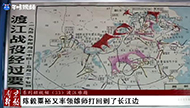红色历史丨《南京解放》系列短视频（33）：渡江难题.jpg