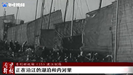 红色历史丨《南京解放》系列短视频（35）：渡江训练.jpg