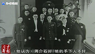 红色历史丨《南京解放》系列短视频（38）：“御林军”起义.jpg