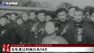 红色历史丨《南京解放》系列短视频（52）：一等功臣马毛姐.jpg