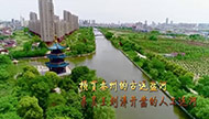 江苏泰州与大运河有什么渊源？一段72秒的视频告诉你.jpg