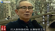 《南京解放》系列短视频（63）.jpg