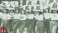 《南京解放》系列短视频（69）：第一个国庆节.jpg