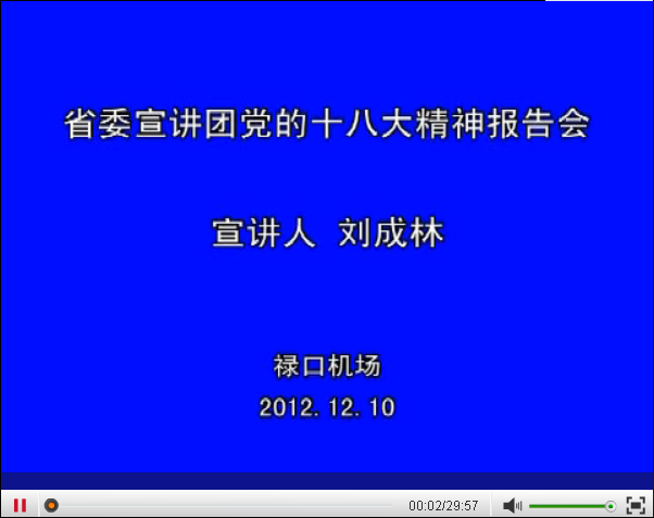 QQ截图20130117110440.png