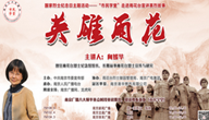 QQ图片20151020144740_副本.png