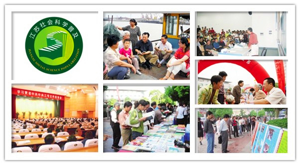 鎺ㄨ繘鐢熸€佹枃鏄?jpg