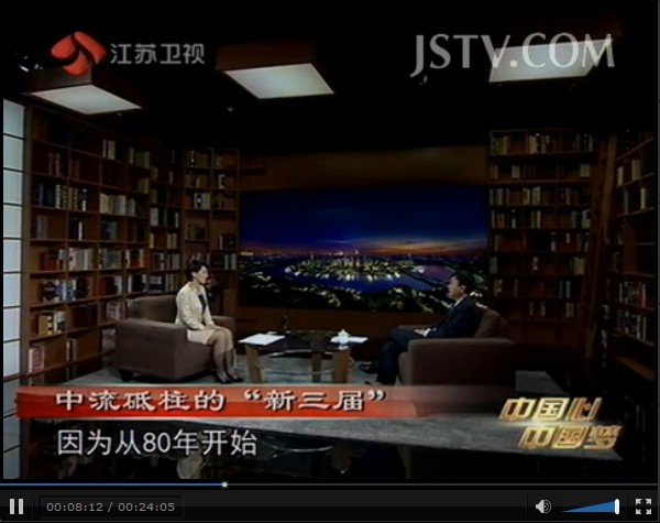檀传宝：中国心 中国梦.jpg