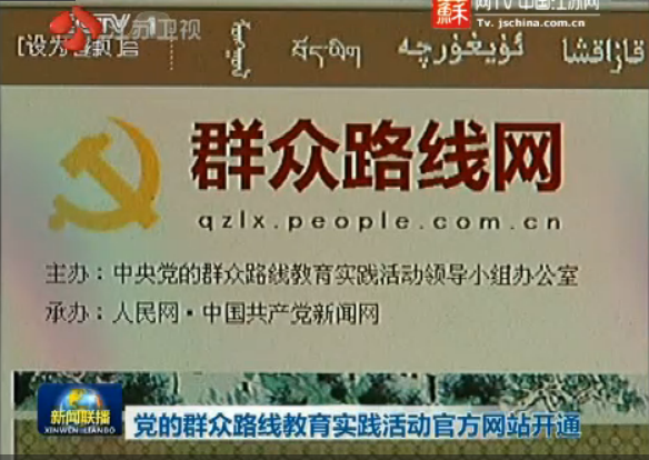QQ截图20130619154607.png
