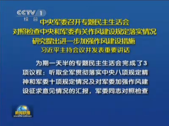 QQ截图20130709094706.png