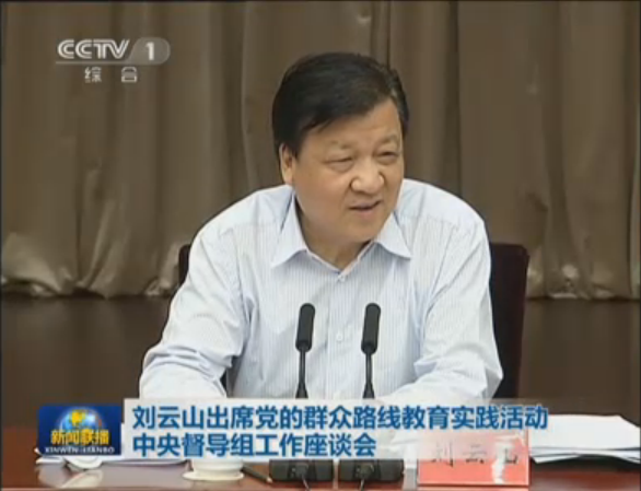 QQ截图20130725154908.png
