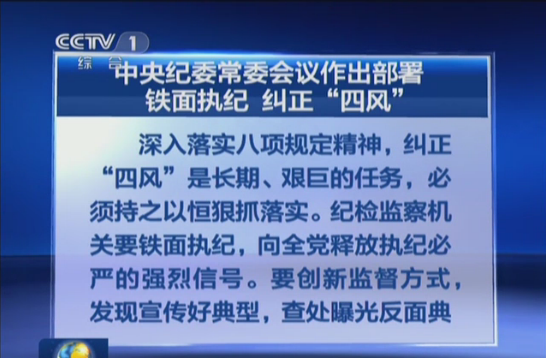 QQ截图20130822153053.png
