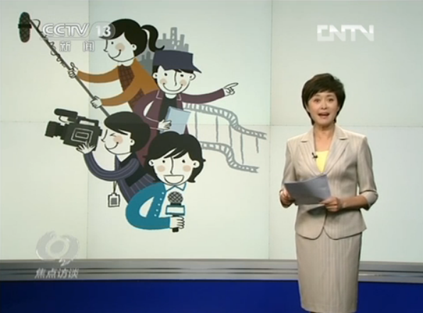 QQ截图20130911154940.png